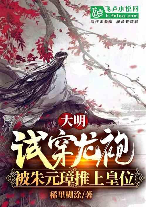 吃早餐的精致女孩